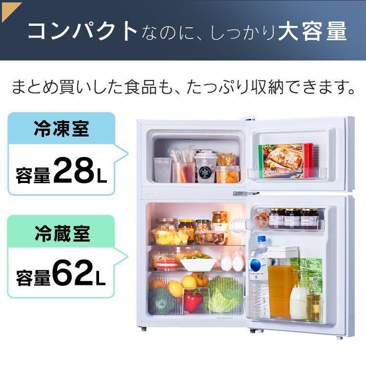 IRIS OHYAMA（アイリスオーヤマ） 冷蔵庫 一人暮らし 小型 1ドア 新品