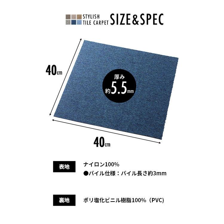 タイルカーペット セット 安い 防音 40×40 20枚セット 20枚単位で販売