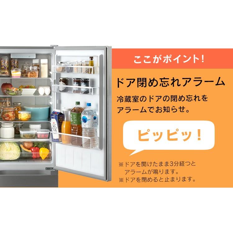 IRIS OHYAMA（アイリスオーヤマ） 冷蔵庫 231L ファン式 自動霜取り