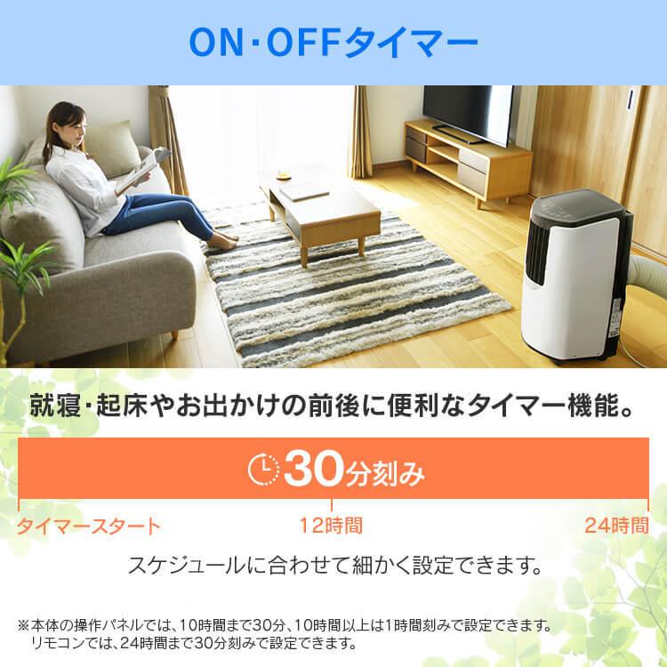 IRIS OHYAMA（アイリスオーヤマ） ポータブルクーラー エアコン