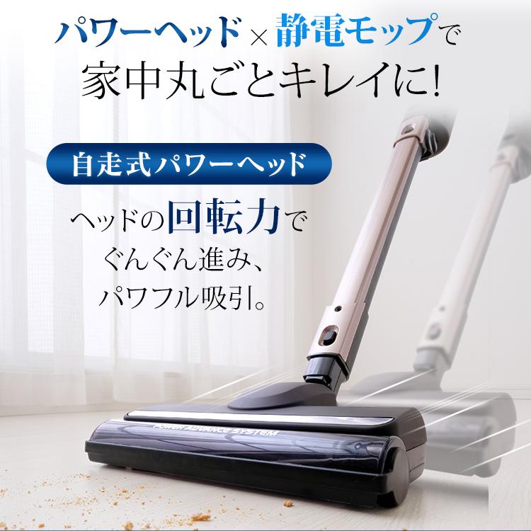 IRIS OHYAMA（アイリスオーヤマ） 掃除機 コードレス 吸引力