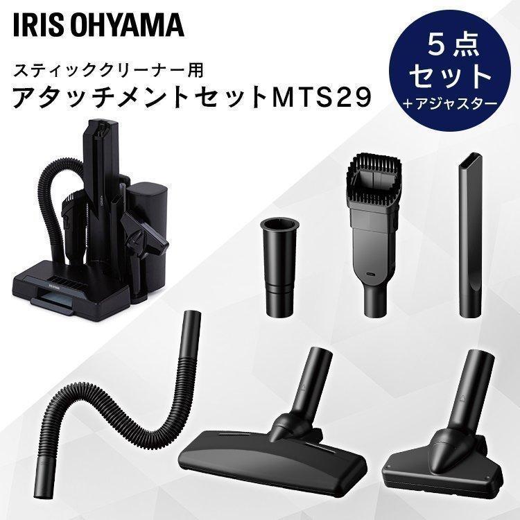 IRIS OHYAMA（アイリスオーヤマ） スティッククリーナー 別売