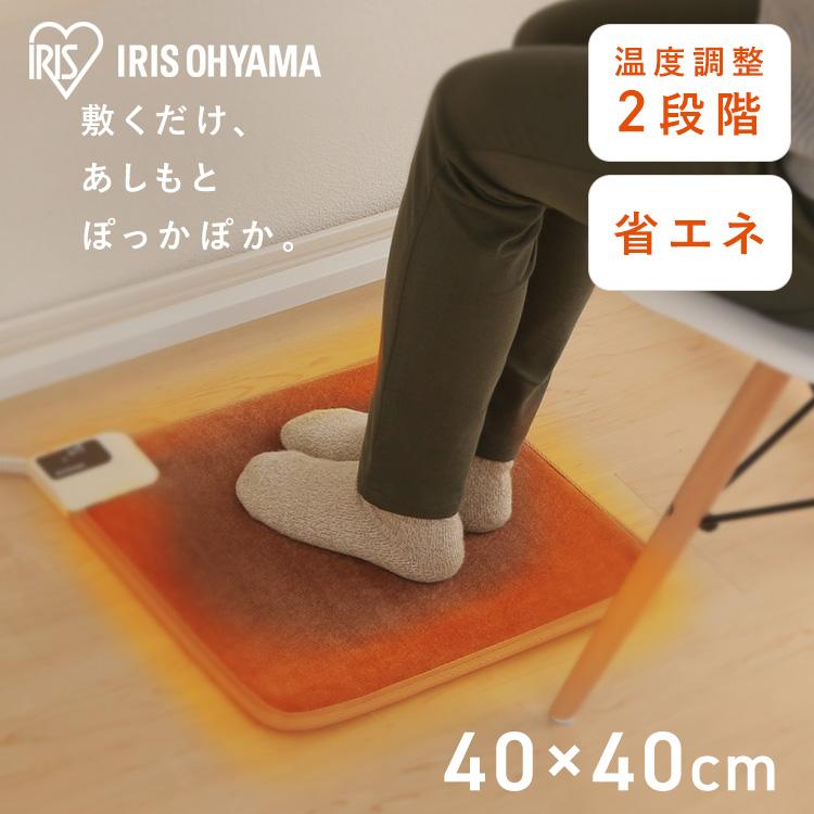 IRIS OHYAMA（アイリスオーヤマ） ホットカーペット マット ホット