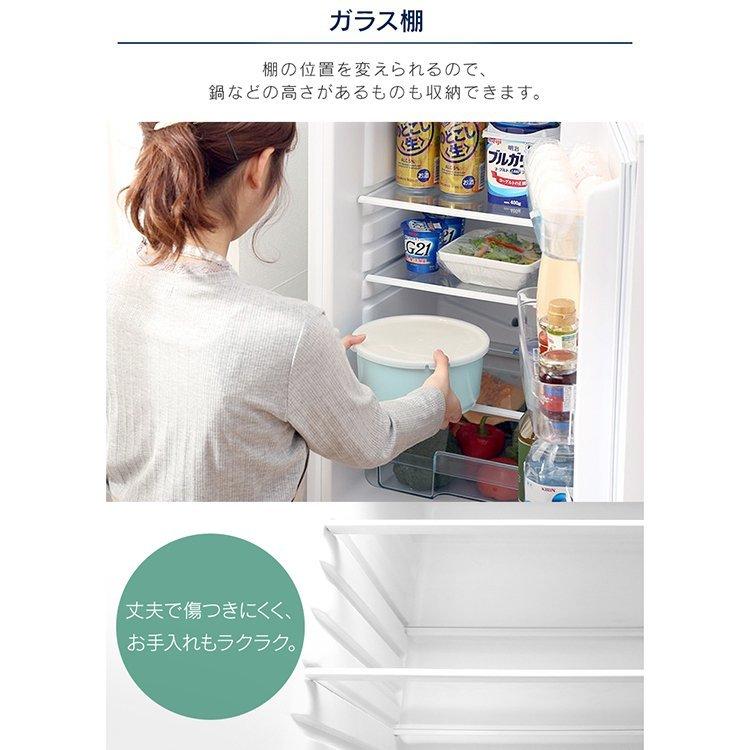 IRIS OHYAMA（アイリスオーヤマ） 冷蔵庫 一人暮らし 冷凍庫 162L