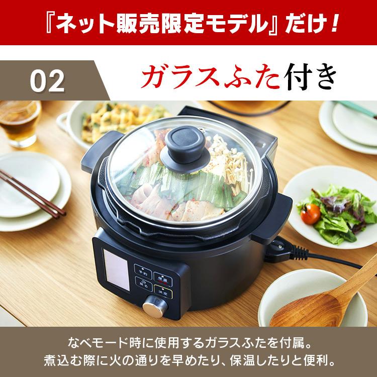 IRIS OHYAMA（アイリスオーヤマ） 電気圧力鍋 圧力鍋 2.2L 母の日