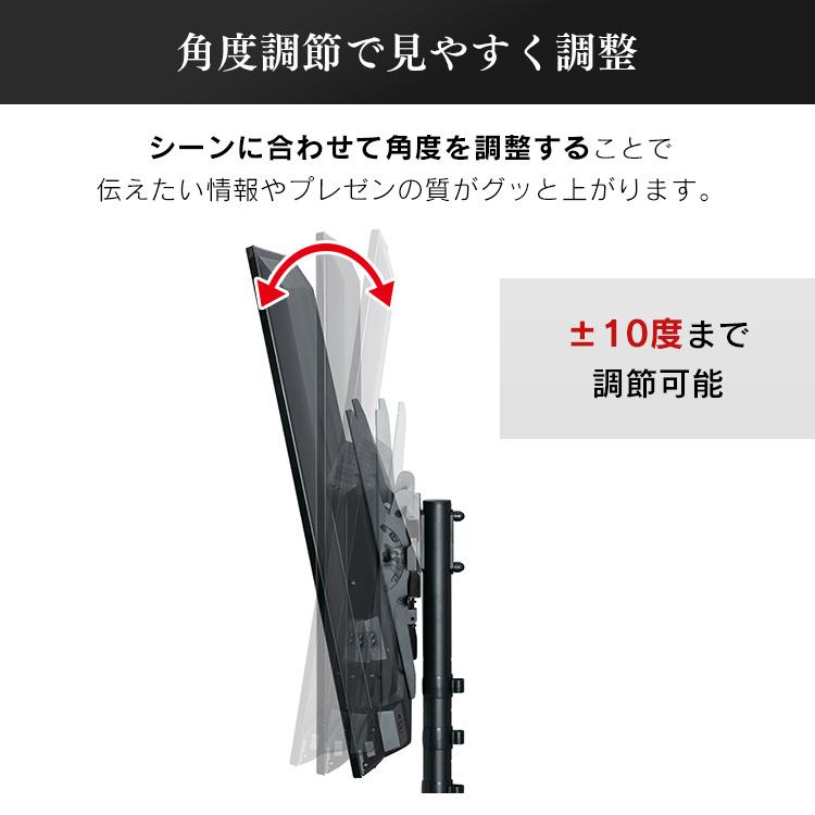 IRIS OHYAMA（アイリスオーヤマ） テレビスタンド 壁寄せ キャスター