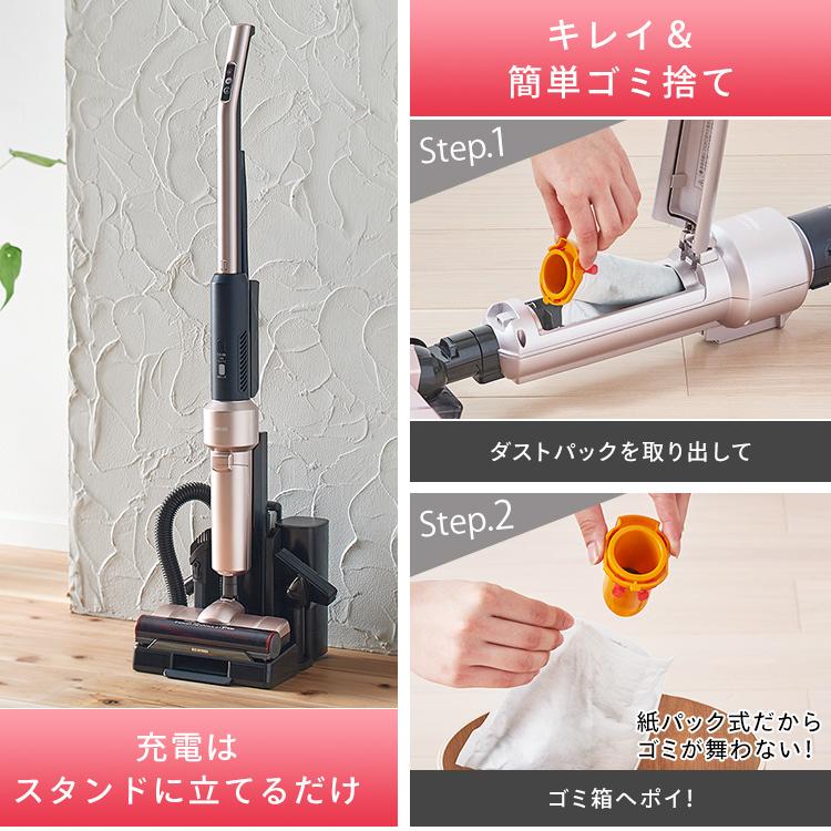 IRIS OHYAMA（アイリスオーヤマ） 極細軽量スティッククリーナー