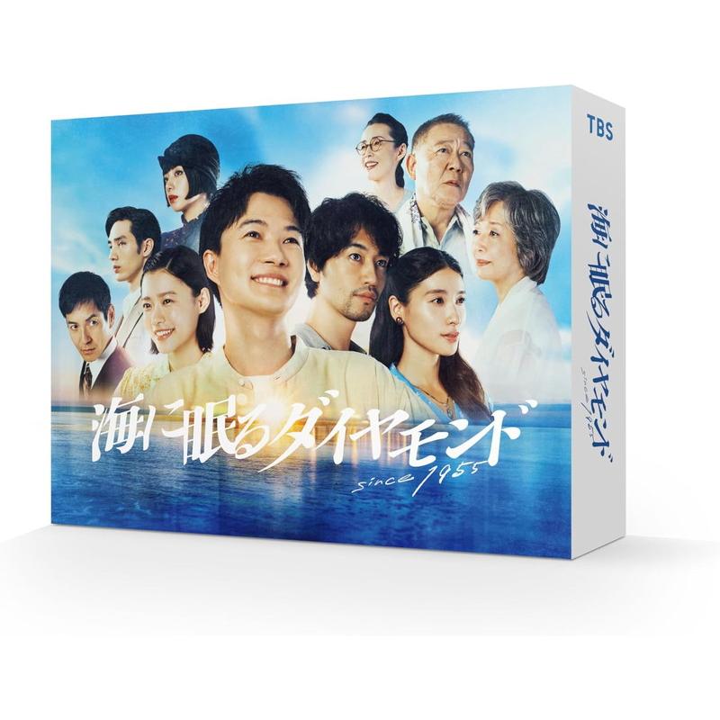 新品 海に眠るダイヤモンド DVD-BOX / 神木隆之介 (6DVD) TCED7966-TC