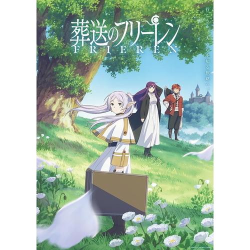 おまけCL付】新品 TVアニメ『葬送のフリーレン』オリジナル・サウンド