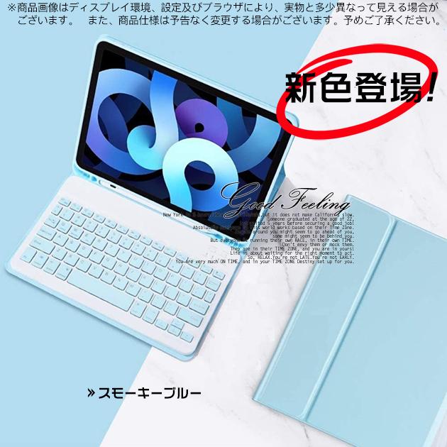 iPad Air ipad air M3 A16 11世代 キーボード付きケース アイパッド 第