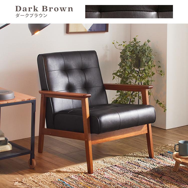 ソファー 一人掛け レザー調 レトロ ヴィンテージ風 おしゃれ