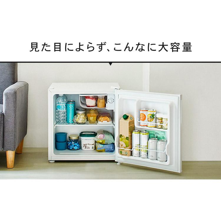 冷蔵庫 46L 小型 1ドア コンパクト 温度調節 7段階 家庭用 新品 新生活