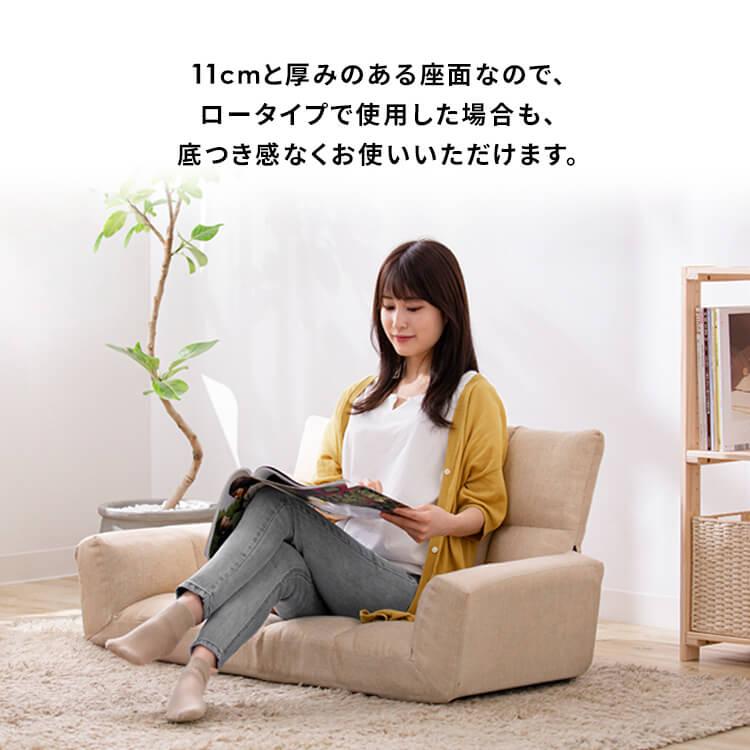 ソファー 一人掛け コンパクト リクライニング 14段階 脚あり 脚なし