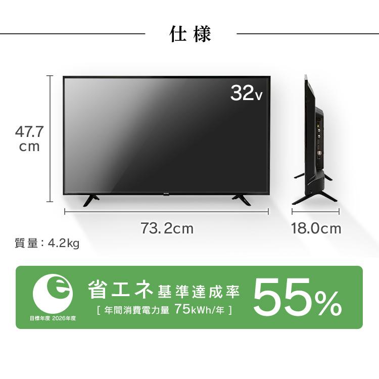 アイリスオーヤマ32WB10P 32型液晶テレビ 本体 2020年製 IRIS OHYAMA
