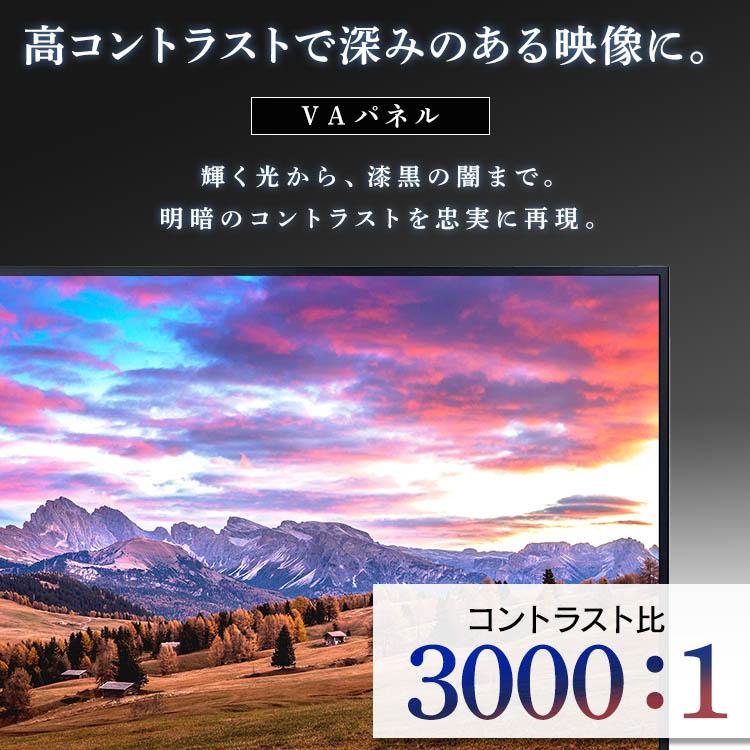 IRIS OHYAMA（アイリスオーヤマ） テレビ 32インチ 32型 本体 新品