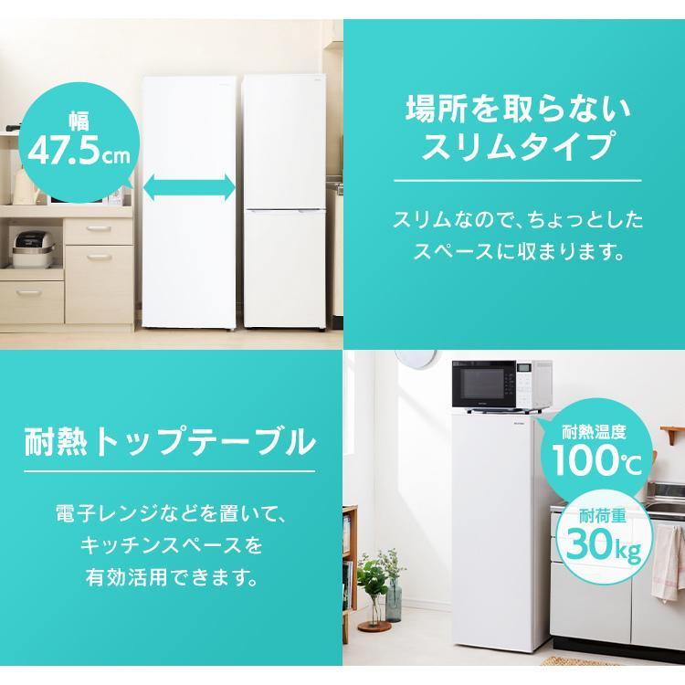 IRIS OHYAMA（アイリスオーヤマ） 冷凍庫 142L 家庭用 大容量 節電