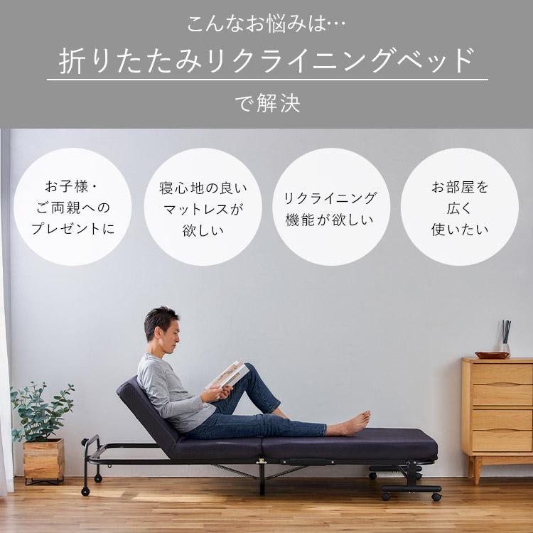 IRIS OHYAMA（アイリスオーヤマ） 折りたたみベッド シングル