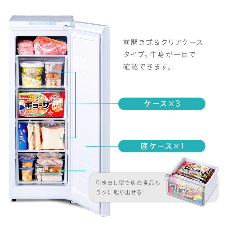 IRIS OHYAMA（アイリスオーヤマ） 冷凍庫 スリム スリム冷凍庫 80L