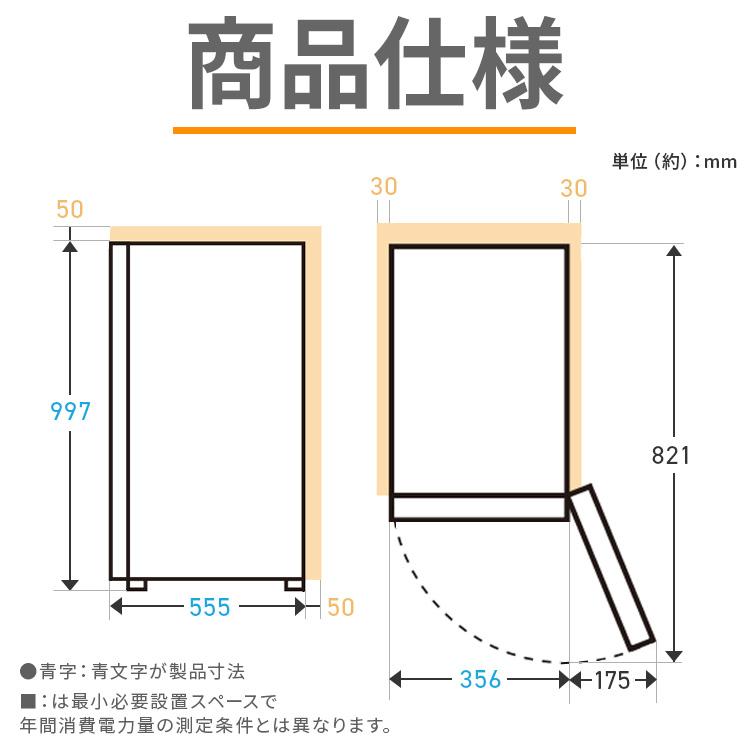 IRIS OHYAMA（アイリスオーヤマ） 冷凍庫 スリム スリム冷凍庫 80L