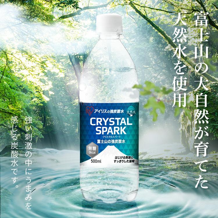 IRIS OHYAMA（アイリスオーヤマ） 炭酸水 500ml 48本 強炭酸水 500ml