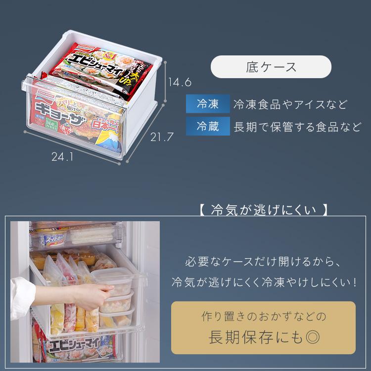 IRIS OHYAMA（アイリスオーヤマ） 冷凍庫 省スペース コンパクト