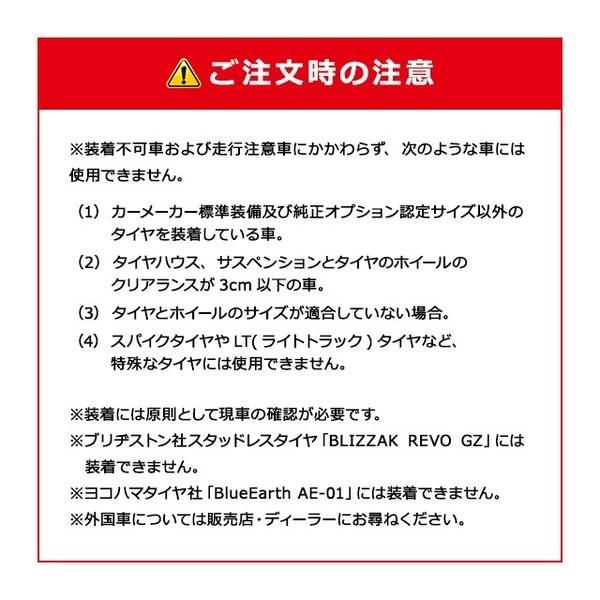 ソフト99 【当日出荷】ソフト99 救急隊ネット KK-43【2025年モデル