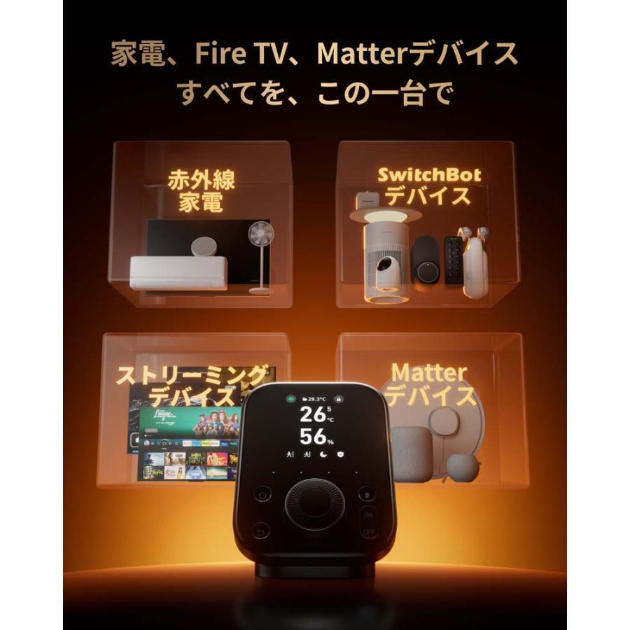 ペット見守りカメラセット SwitchBot ハブ3+見守りカメラPlus 3MP+Tile