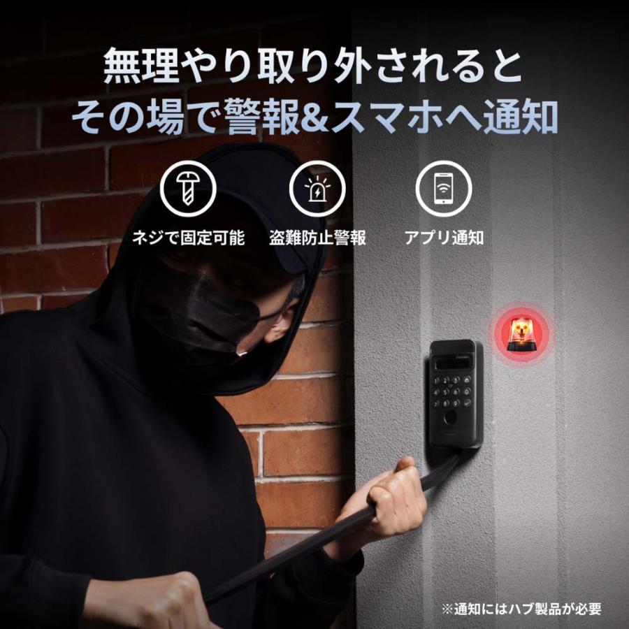 SwitchBot（スイッチボット） ロック Ultra 2個 + 顔認証 パッド