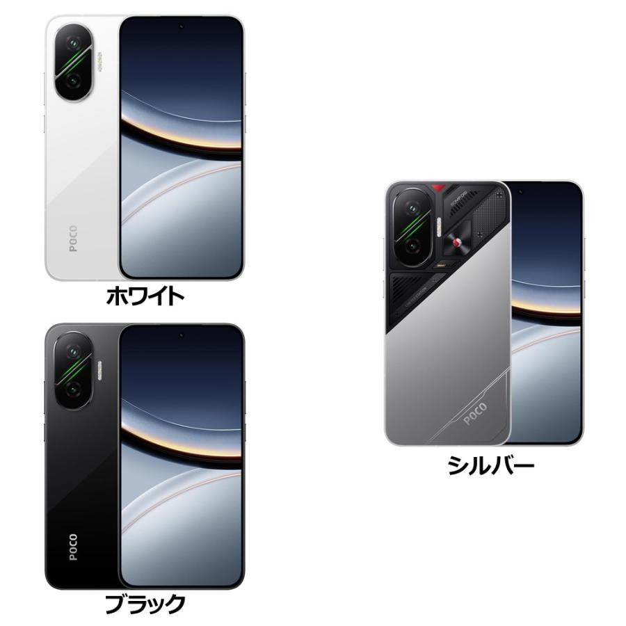 未使用】POCO F7 12G/512G シルバー 新品未開封 シュリンク付き 未使用