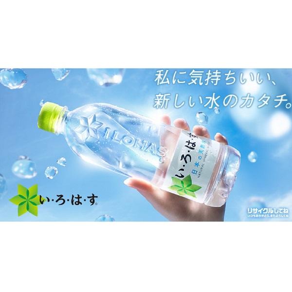 い・ろ・は・す 〔ポイント10%対象！〕 いろはす 540ml ペットボトル