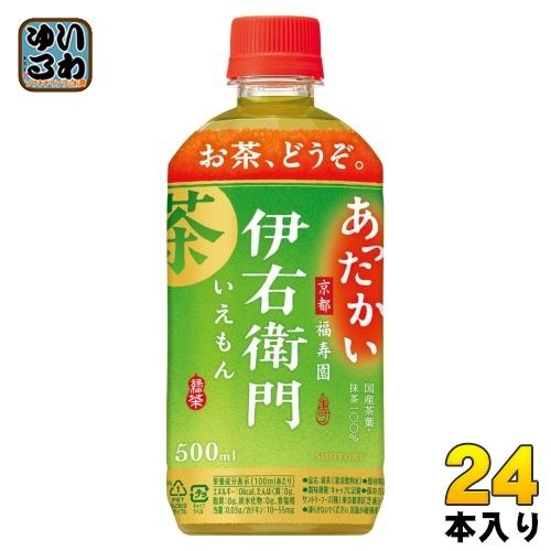 伊右衛門（サントリー） サントリー 緑茶 ホット伊右衛門 500ml ペット