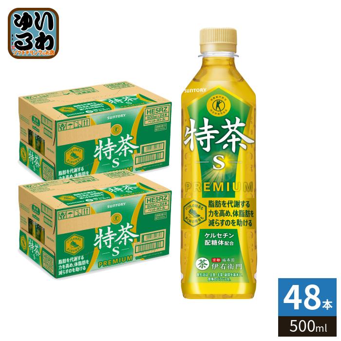 伊右衛門（サントリー） サントリー 緑茶 伊右衛門 特茶 s 500ml