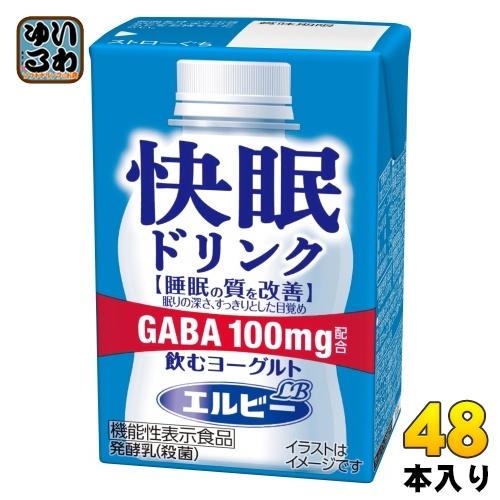 エルビー 快眠ドリンク 飲むヨーグルト 125ml 紙パック 48本 (24本入×2