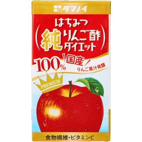 タマノイ はちみつ純りんご酢ダイエット 125ml 紙パック 24本入 酢飲料