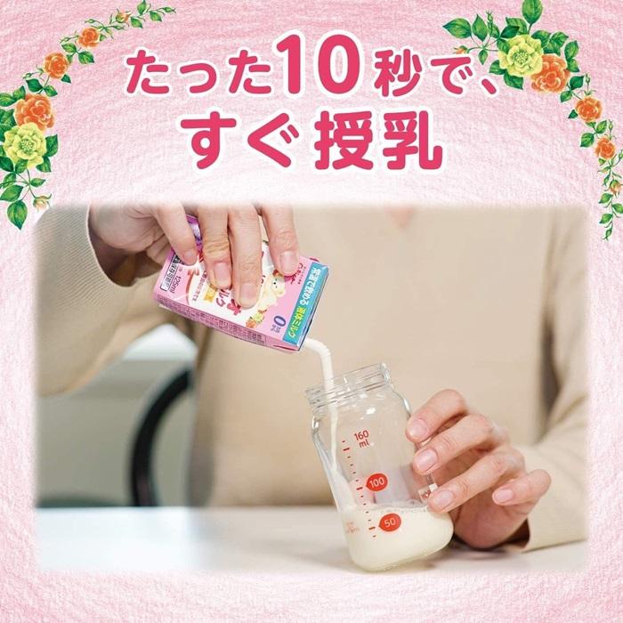 アイクレオ（ICREO） グリコ 赤ちゃんミルク 125ml 紙パック 18本入