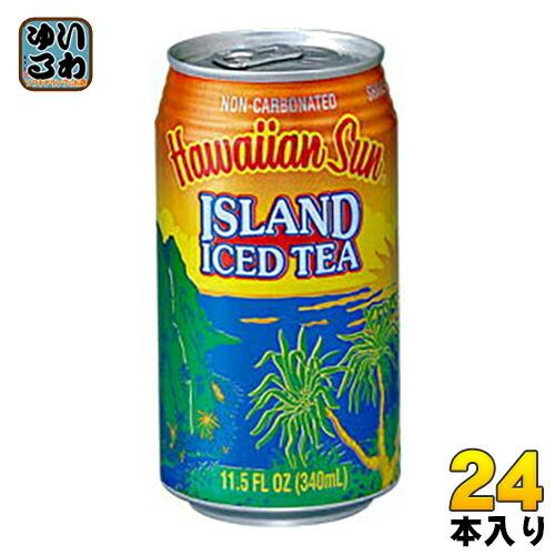 ハワイアンサン アイランド・アイスティー 340ml 缶 24本入 〔爆買