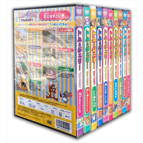 新品 トムとジェリー 名作アニメ / (DVD10枚組) AAS-001-010-ARC
