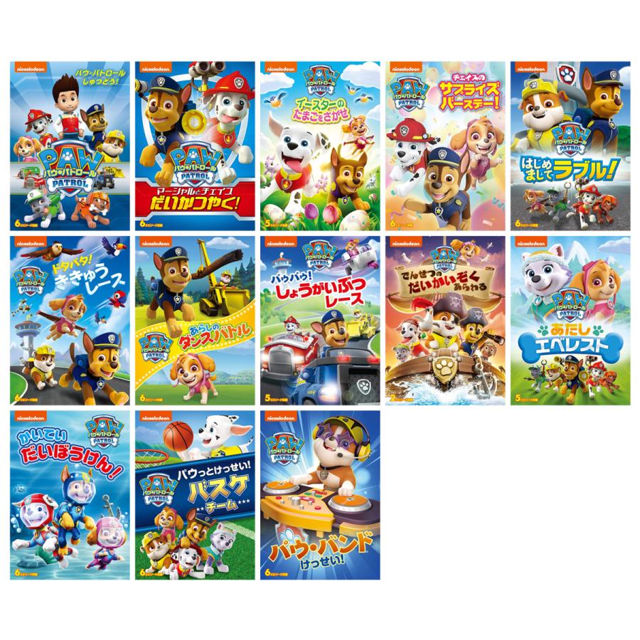 新品 パウ・パトロール シリーズ13枚セット / (DVD) SET-129-PAU13-HPM