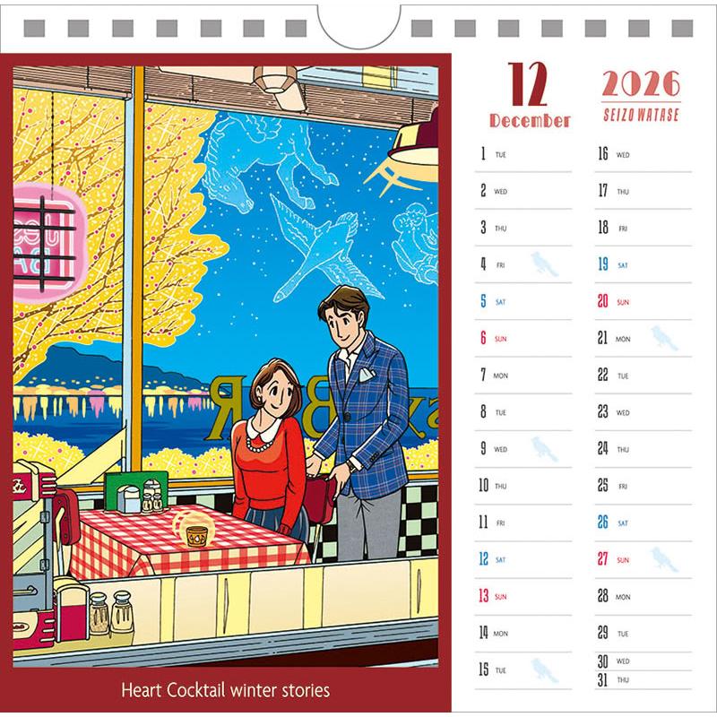 残りわずか】卓上 わたせせいぞう 卓上/壁掛 2026年 カレンダー CL-480