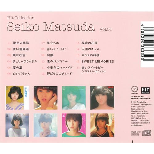 ソニーミュージック（Sony Music） 【おまけCL付】新品 松田聖子