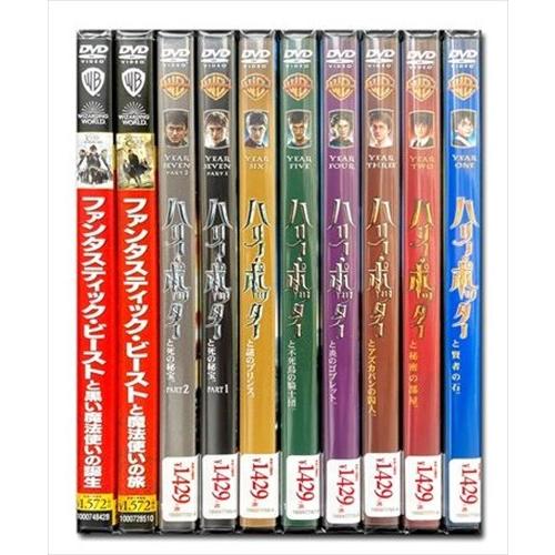 おまけCL付】新品 ハリーポッター＆ファンタスティック・ビースト