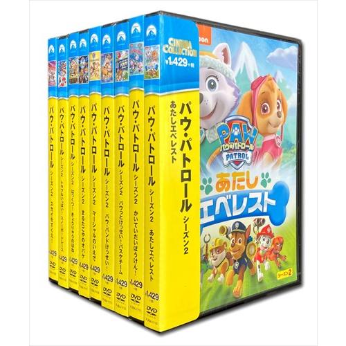 おまけDVD付】新品 パウ・パトロール シーズン2 / (DVD9枚セット) SET