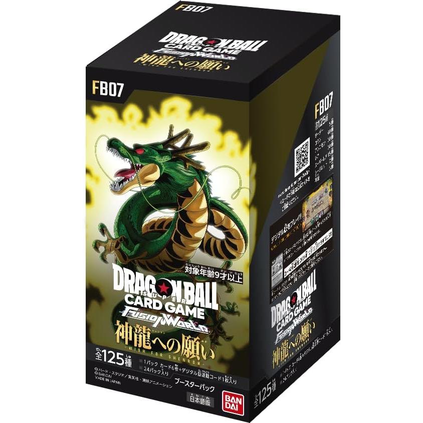BANDAI（バンダイ） BOX ドラゴンボールスーパーカードゲーム