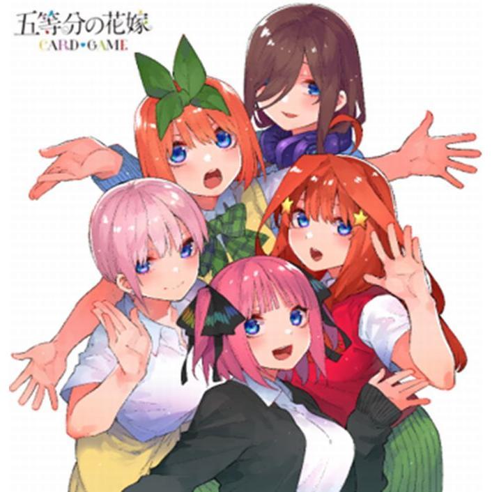 ブシロード カートン 五等分の花嫁 カードゲーム ブースターパック vol