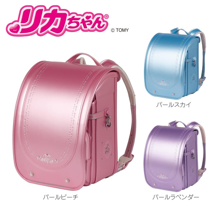 リカちゃん ランドセル 2026年度 着せ替え かわいいデザイン 安心素材