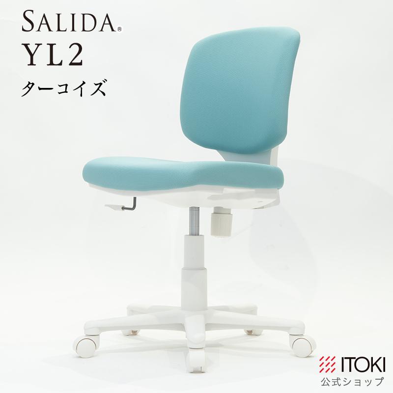 サリダ イトーキ YL2 ホワイトフレーム YL2-GR オフィスチェア デスク