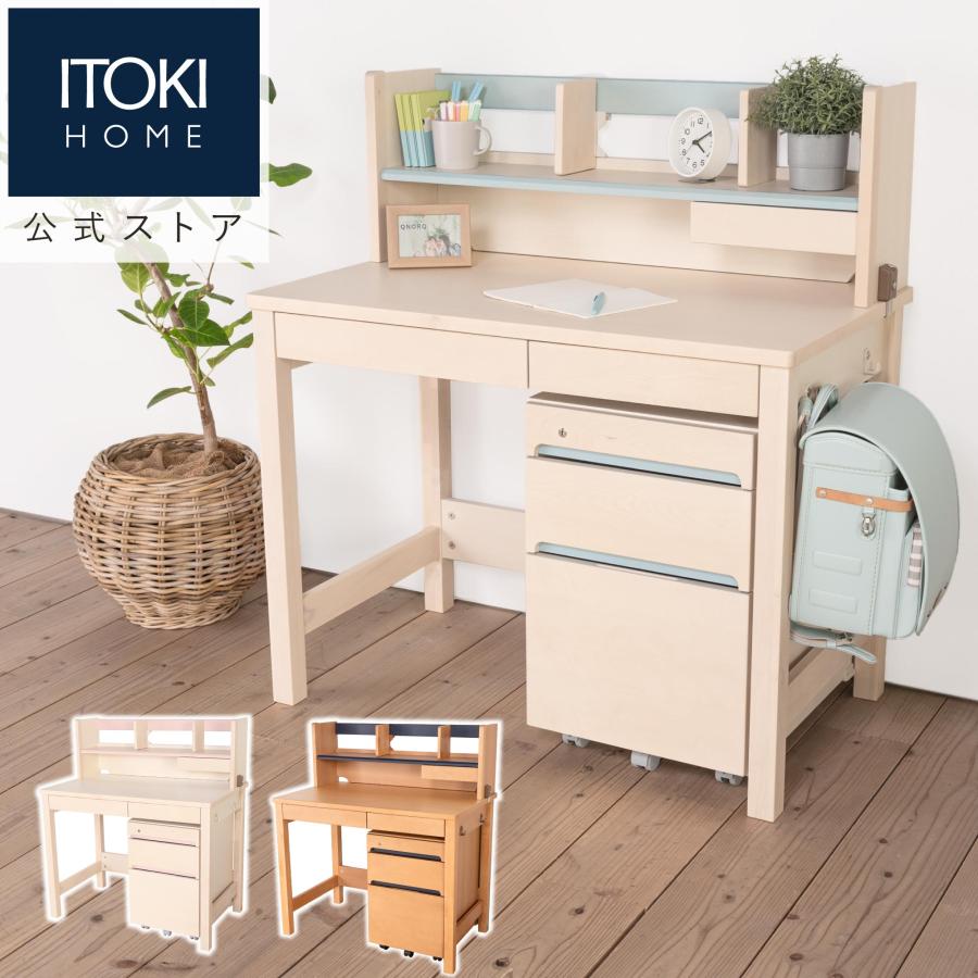イトーキ（ITOKI） ジョイカラー ベーシックデスク JC-F62BU 学習机