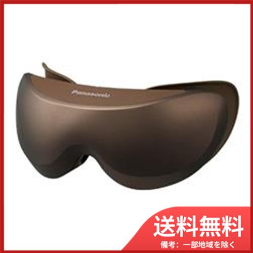 Panasonic（パナソニック） 目もとエステ リフレタイプ ブラウン EH