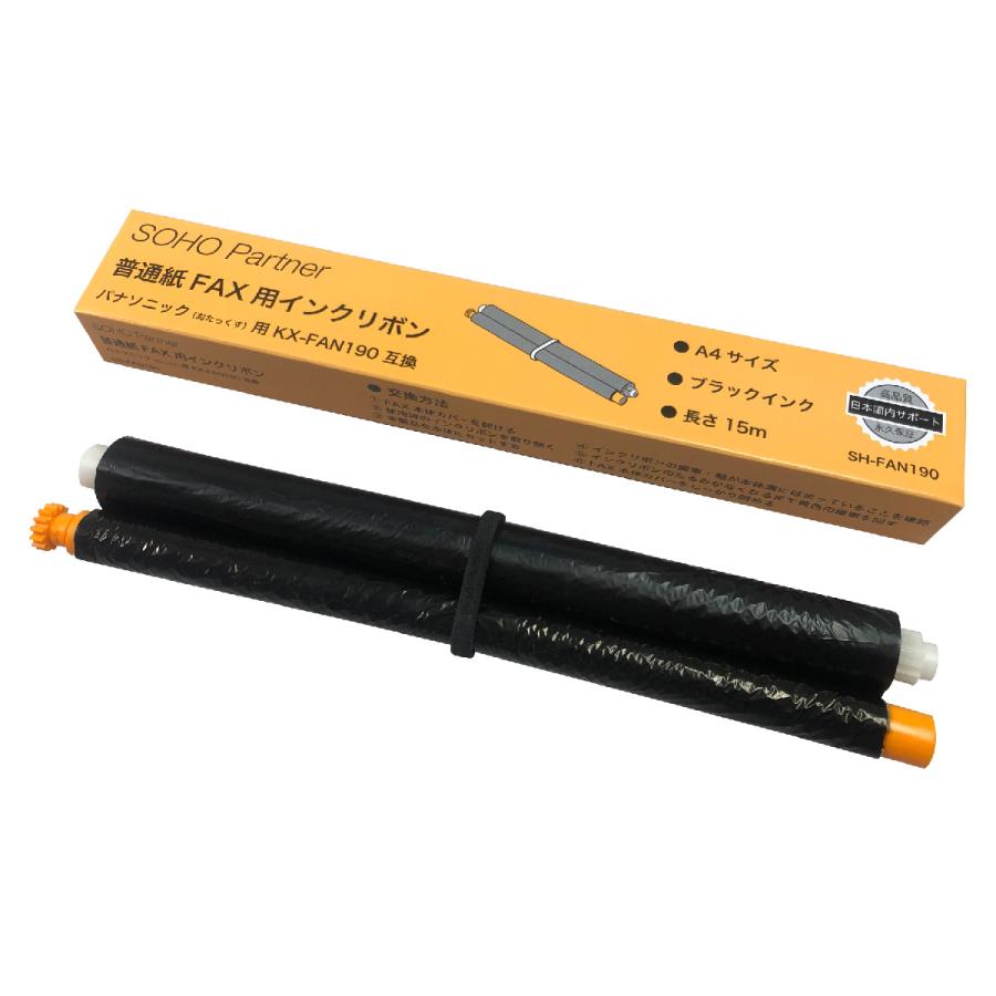 おたっくす 普通紙 ファックス用 インクフィルム パナソニック KX