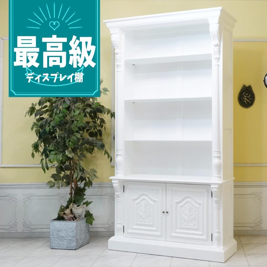 シェルフ棚 アンティーク おしゃれ ブックケース 本棚 ラック